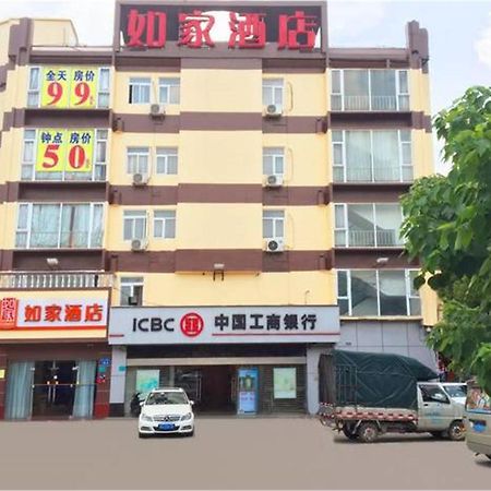 Home Inn Guangzhou Guangdong University Of Foreign Studies Baiyun Avenue Ngoại thất bức ảnh