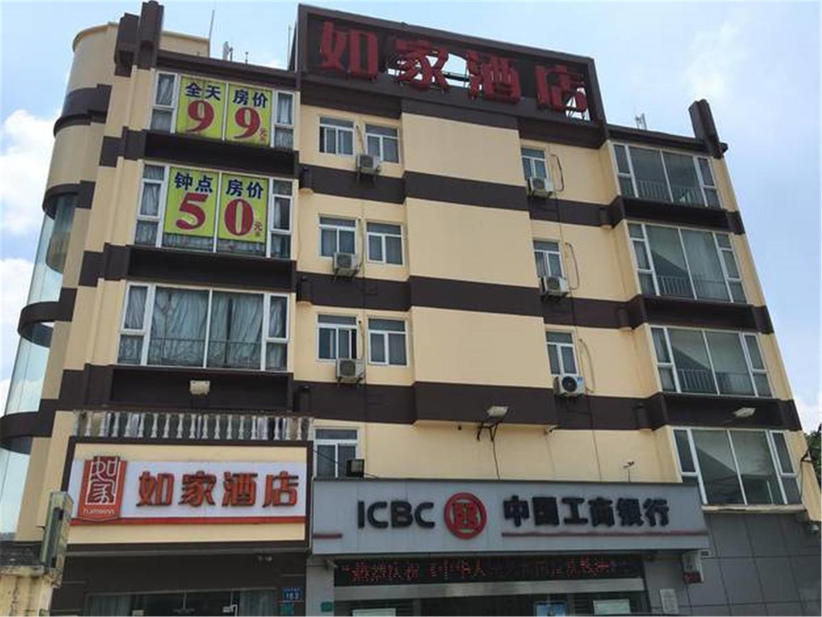 Home Inn Guangzhou Guangdong University Of Foreign Studies Baiyun Avenue Ngoại thất bức ảnh