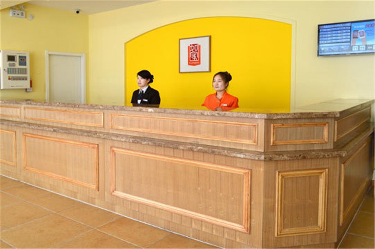 Home Inn Guangzhou Guangdong University Of Foreign Studies Baiyun Avenue Ngoại thất bức ảnh