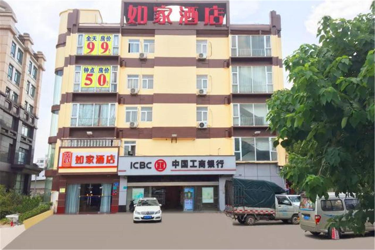 Home Inn Guangzhou Guangdong University Of Foreign Studies Baiyun Avenue Ngoại thất bức ảnh