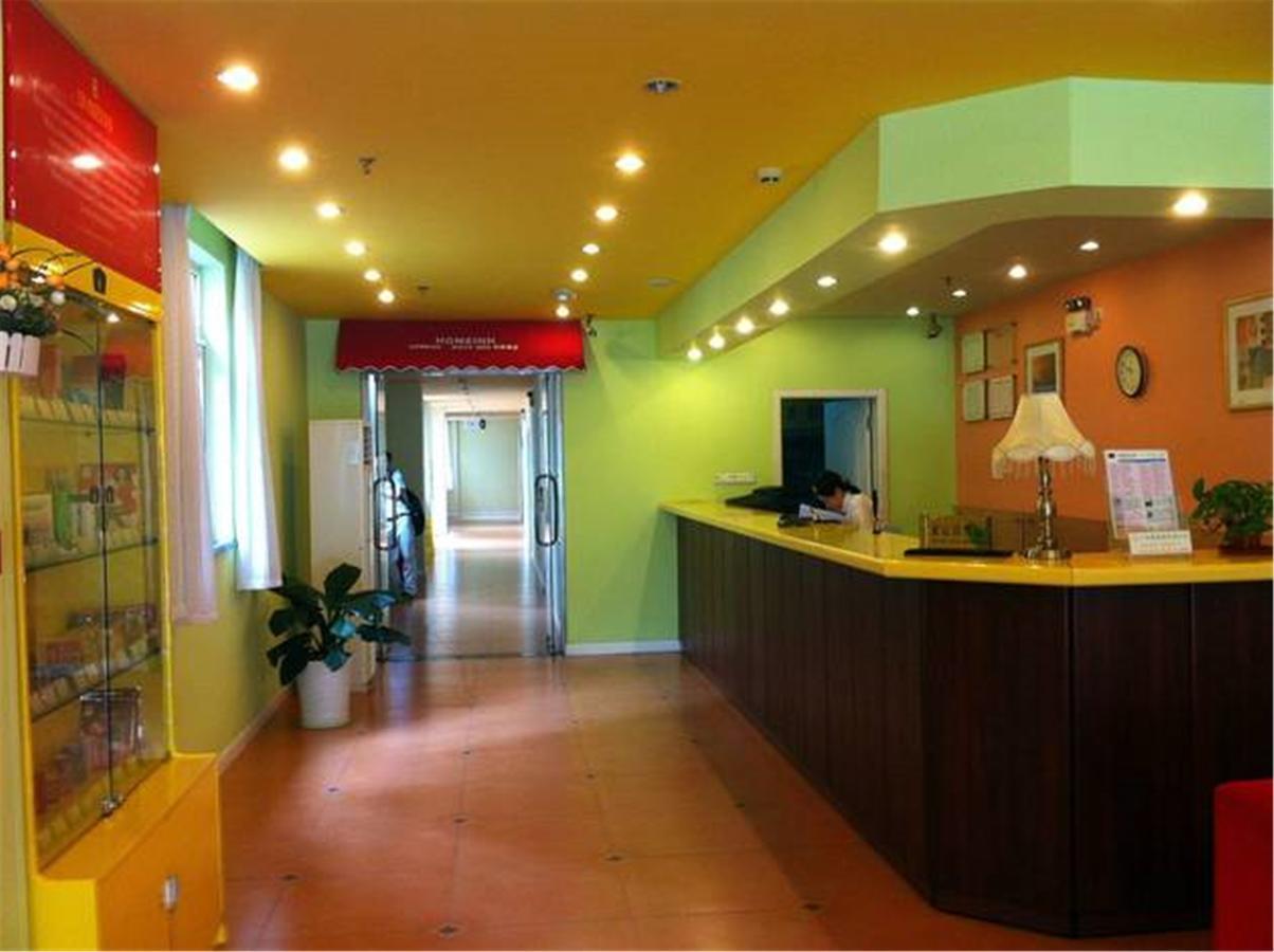 Home Inn Guangzhou Guangdong University Of Foreign Studies Baiyun Avenue Ngoại thất bức ảnh
