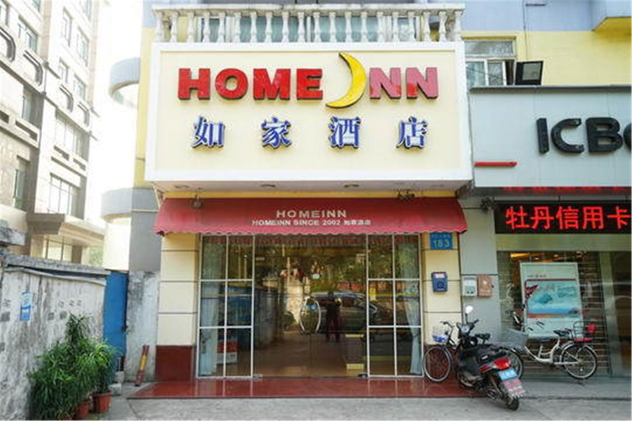 Home Inn Guangzhou Guangdong University Of Foreign Studies Baiyun Avenue Ngoại thất bức ảnh